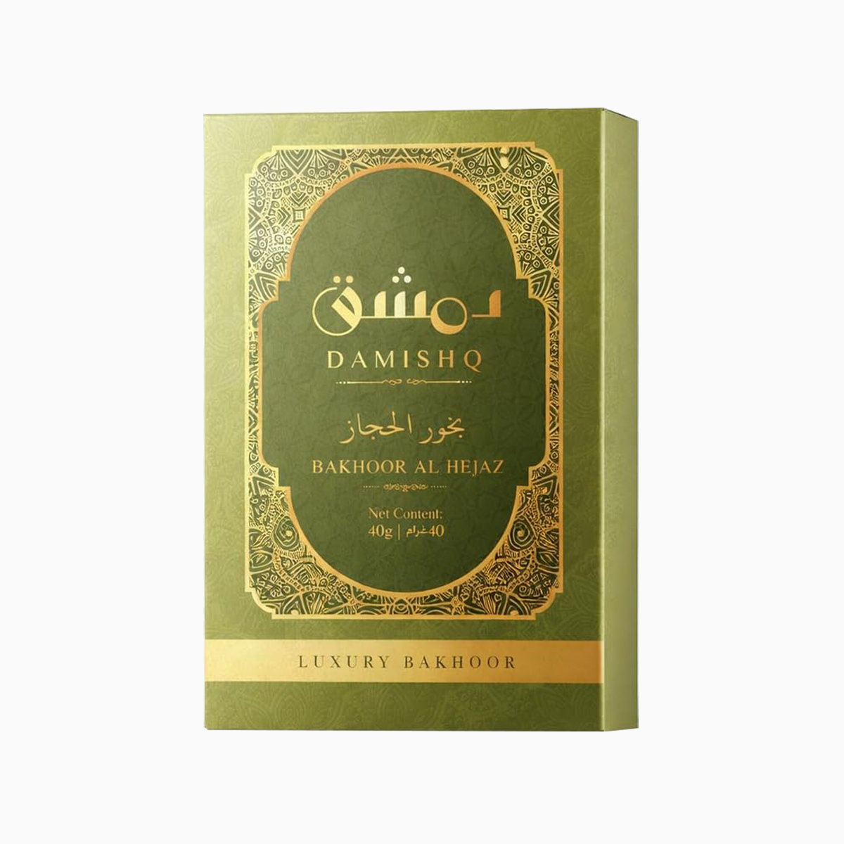 Damishq | Al Hejaz Premium Arabic Bakhoor Incense | 9 Pcs 40g