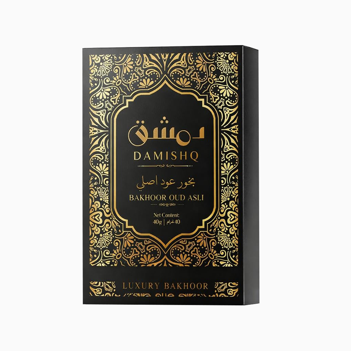 Damishq | Oud Asli Premium Bakhoor Arabic Incense | 9 Pcs 40g